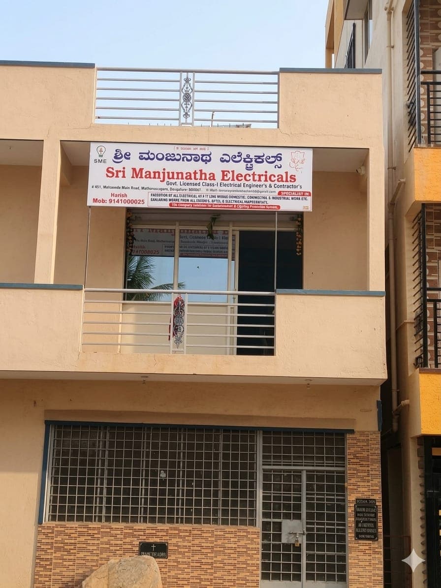 SME Office